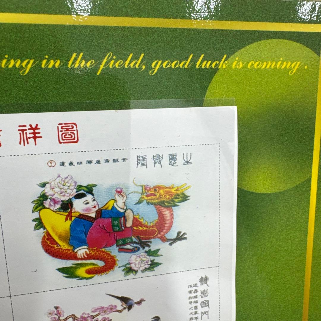 1999 中国　切手セット