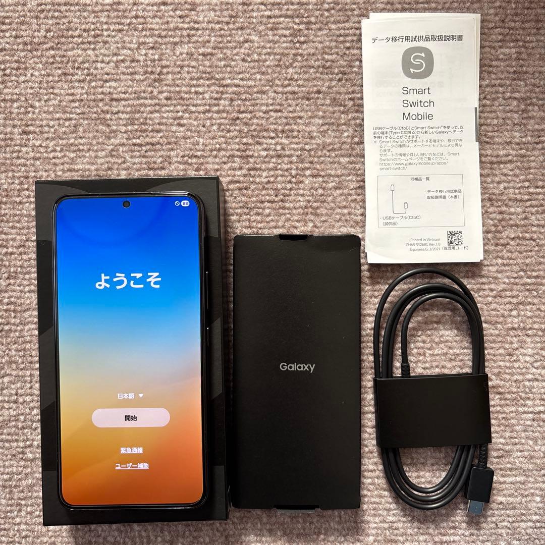 Galaxy S22 256GB Phantom Black（au版）
