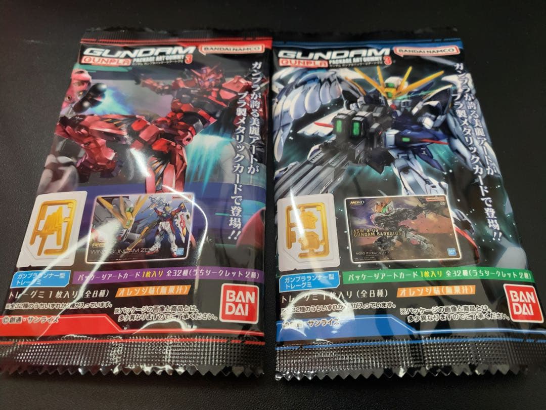 ガンプラパッケージアートグミ3　全32種フルコンプ