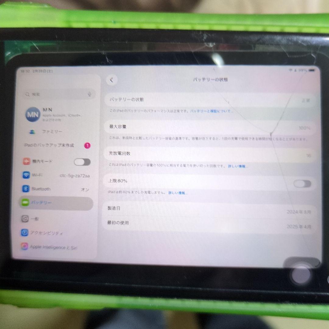 iPad mini 本体＋アップルペンシルプロ＋ケース＋アップルケア＋付き