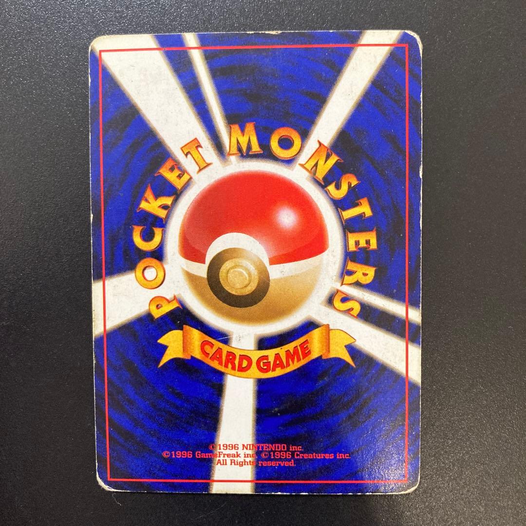 ファイヤー　フリーザー　サンダー　旧裏　ポケモンカード