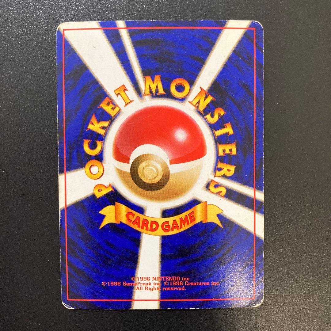 ファイヤー　フリーザー　サンダー　旧裏　ポケモンカード