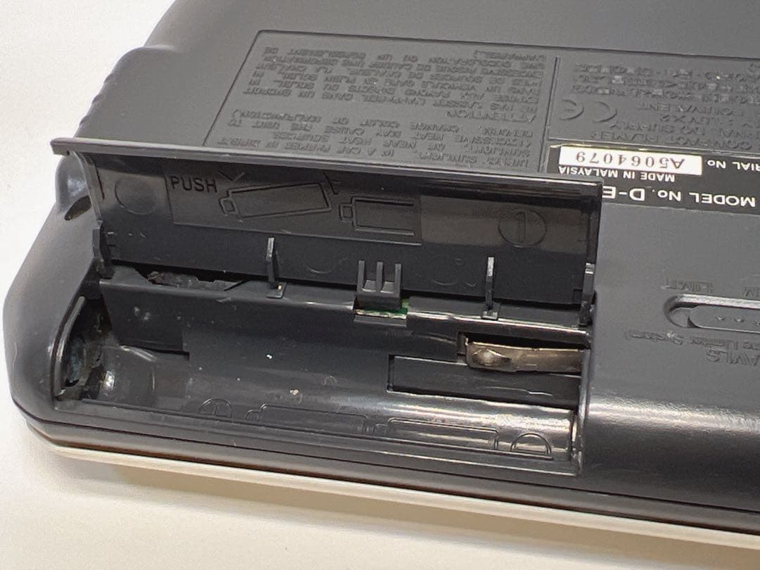SONY ポータブルCDプレーヤー D-E700