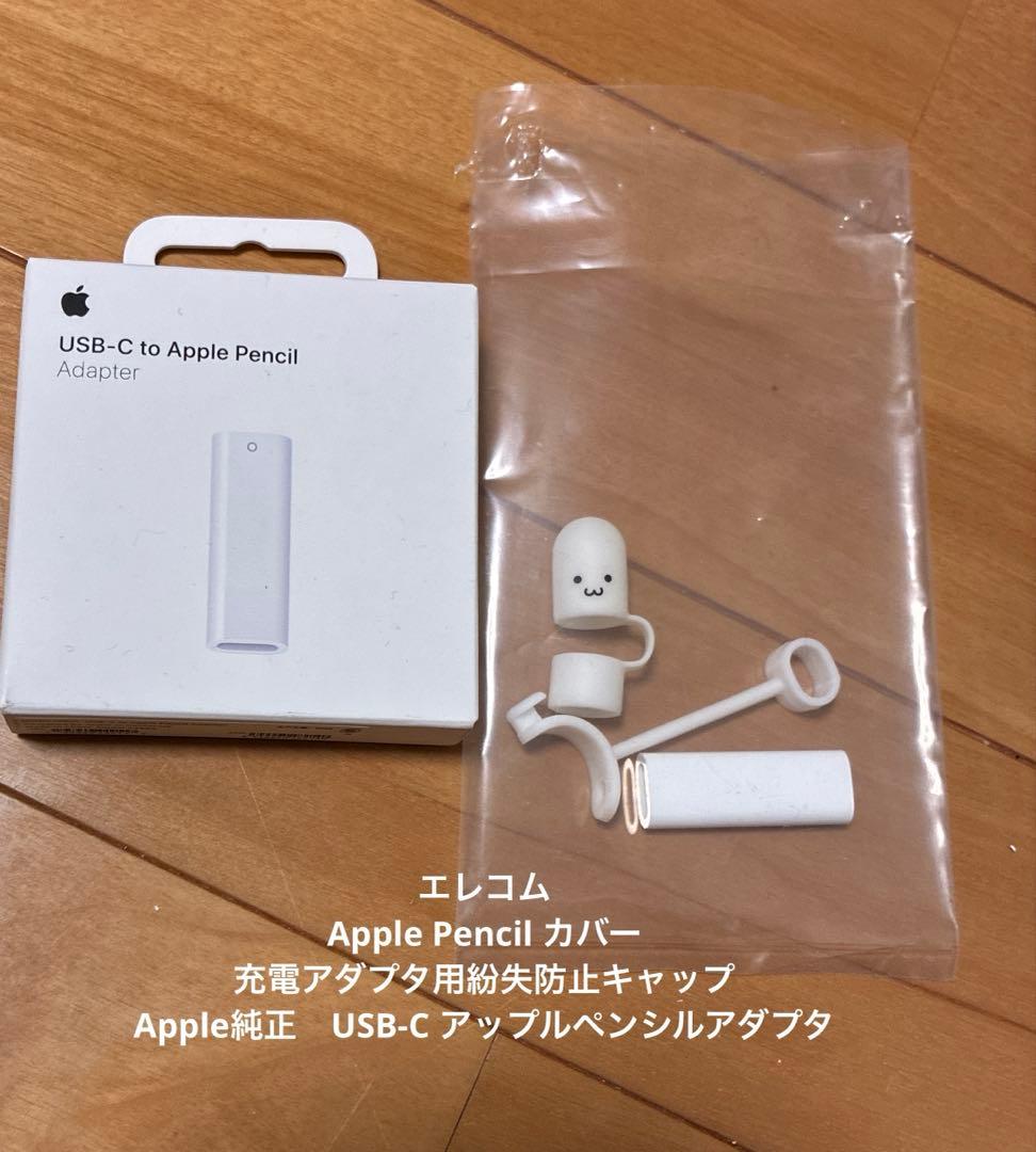 Apple iPad mini wi-fi第5世代256GB Appleペンシル
