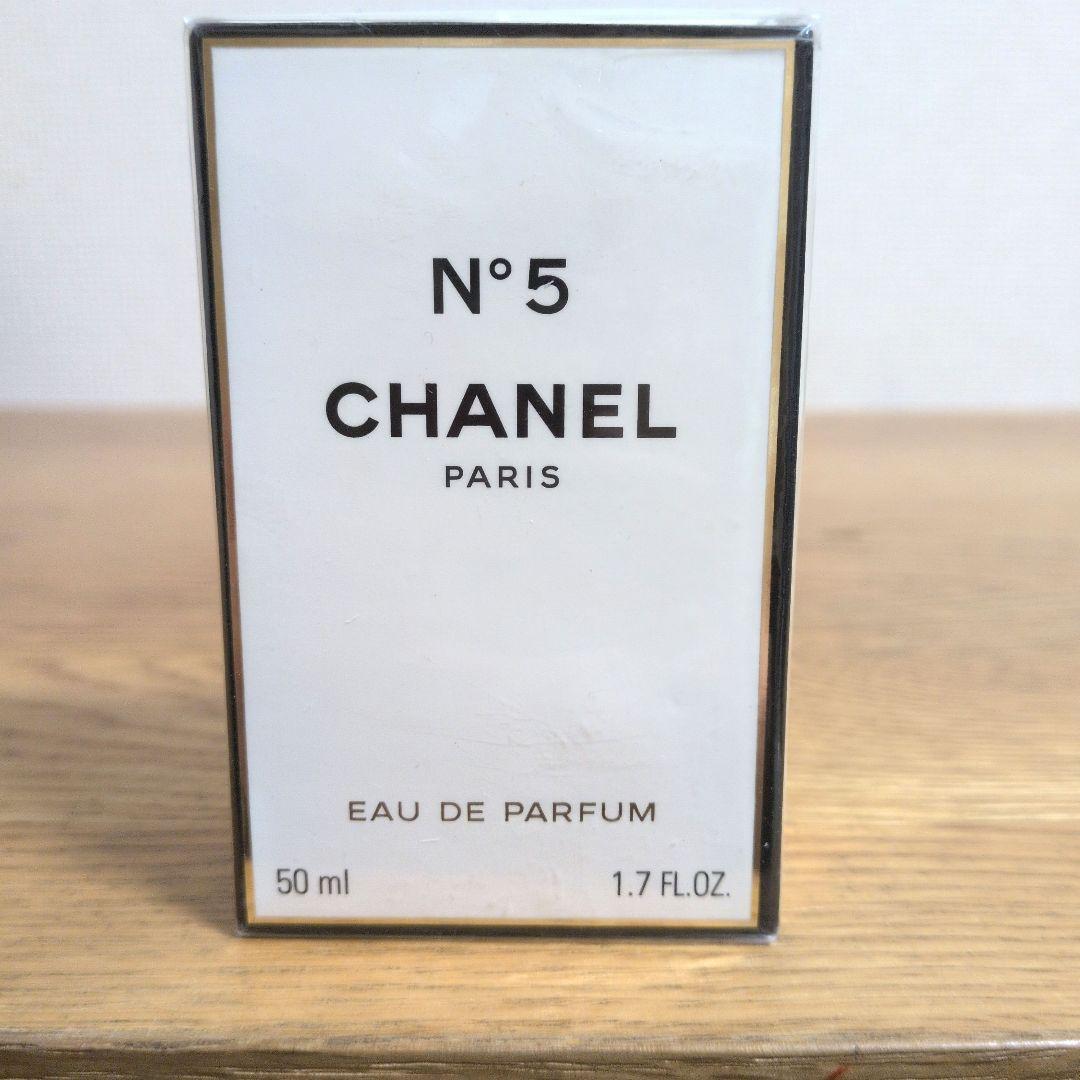 香水CHANEL N°5 Eau de Parfum 50ml未開封