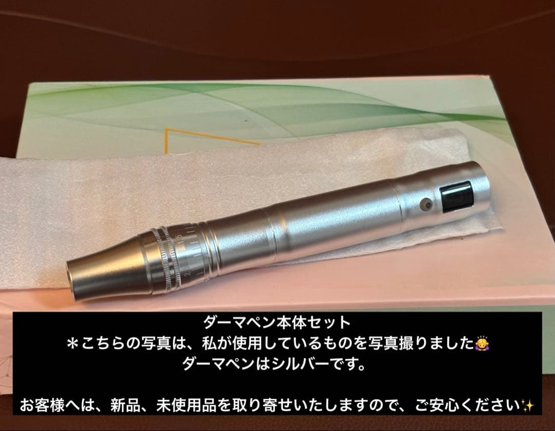 ミッヒィ　ダーマ本体セット、美白グルタチオンスキンブースター