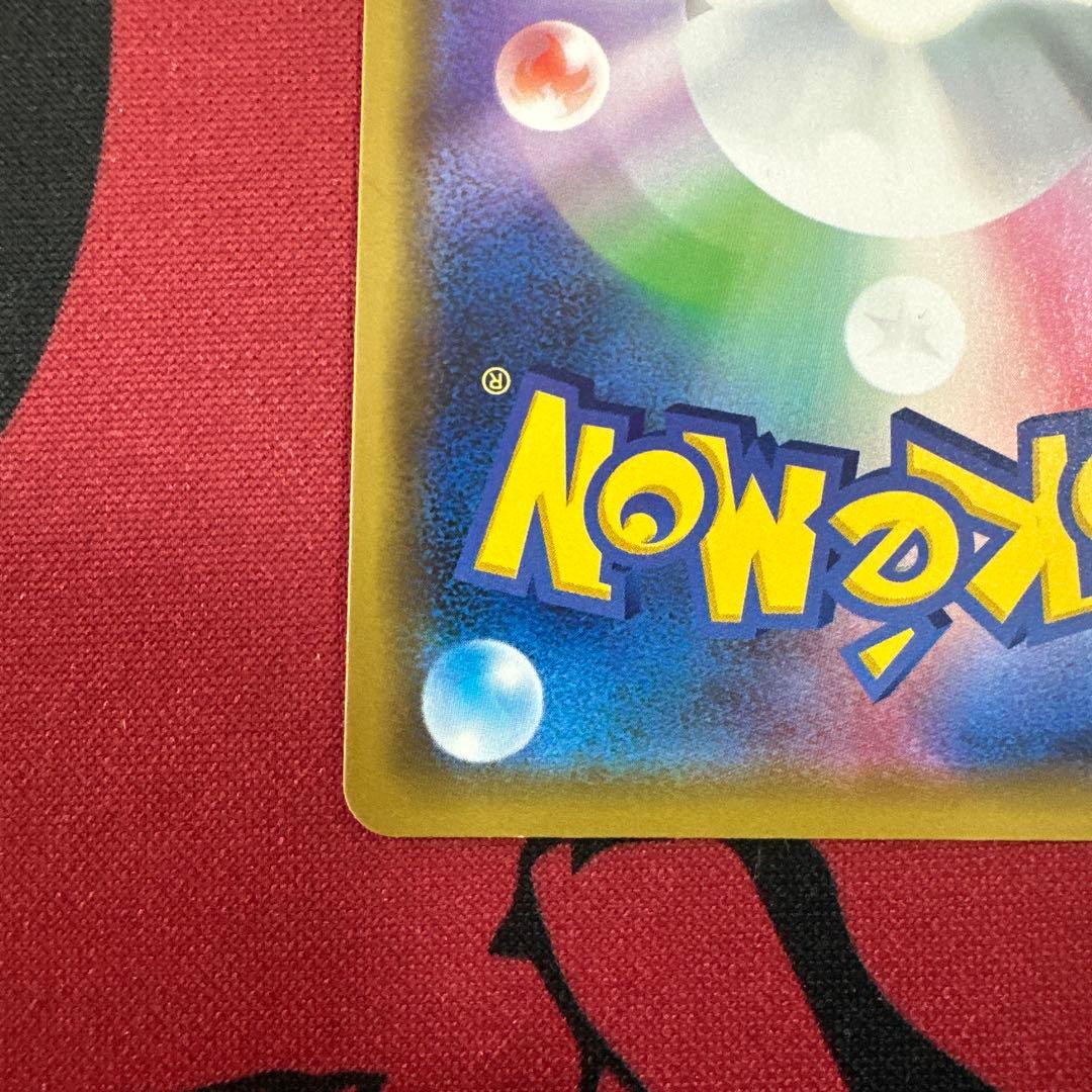 ピカチュウ　ピカピカ！ピカチュウ！PROMO プロモ124/S-P
