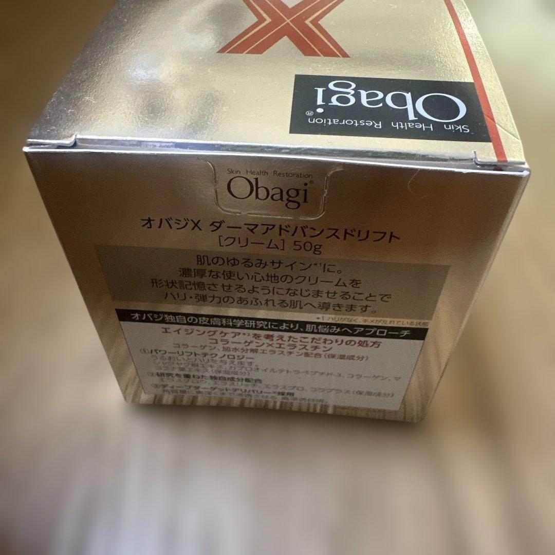 オバジX ダーマアドバンスドリフト　本体　50g