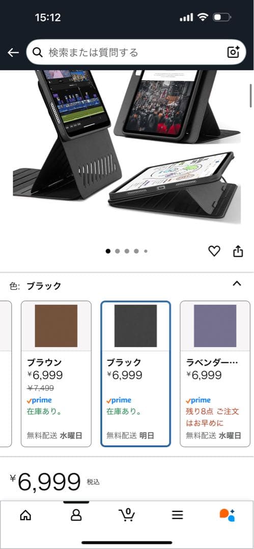 Apple iPad Air (M2) 11インチ 128GB Wi-Fi