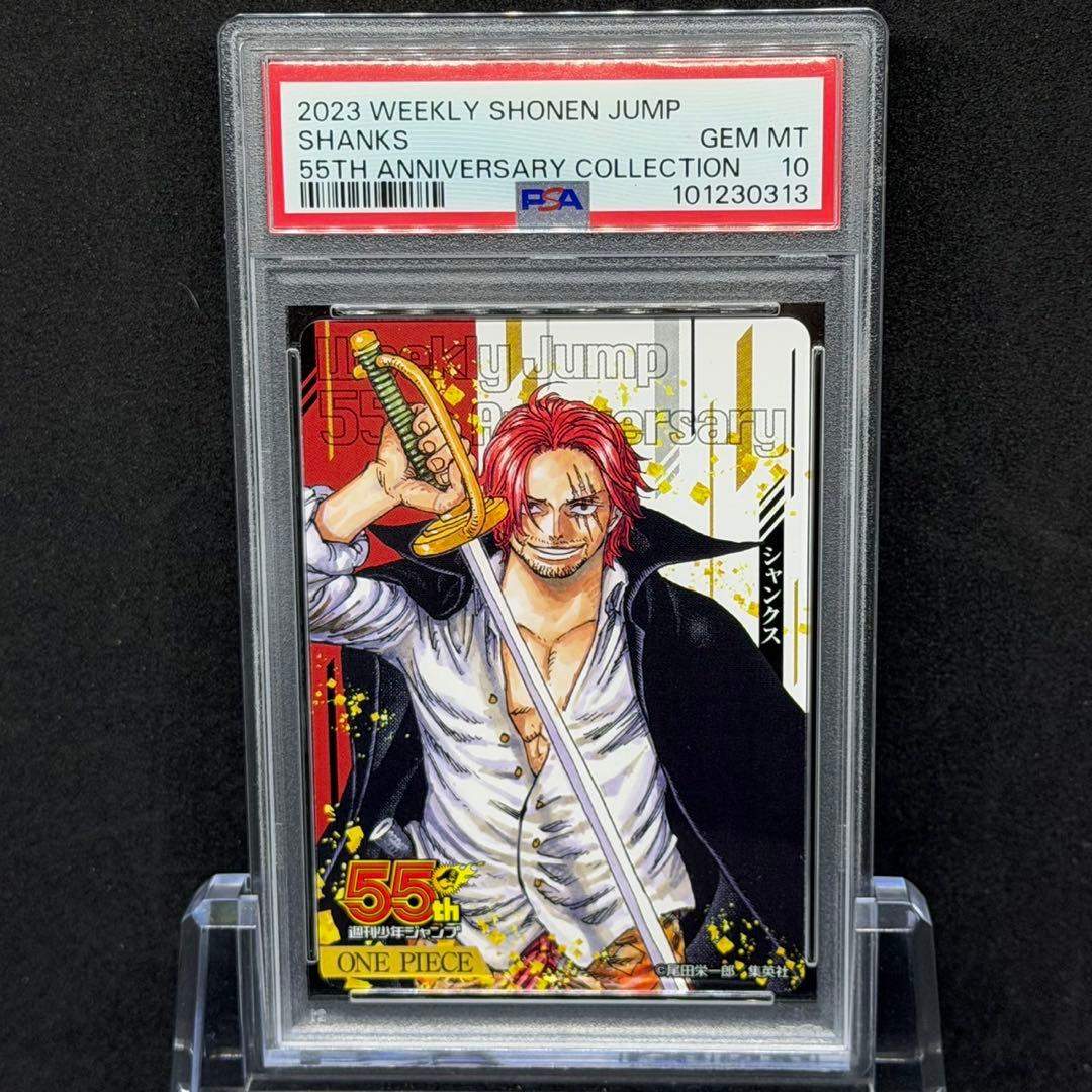 と*こ様 PSA10 6連番 ルフィ ニカ ゾロ サンジ シャンクス ジャンプ