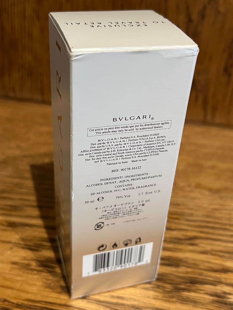 新品BVLGARI Eau Parfumée au Thé Blanc 50ml