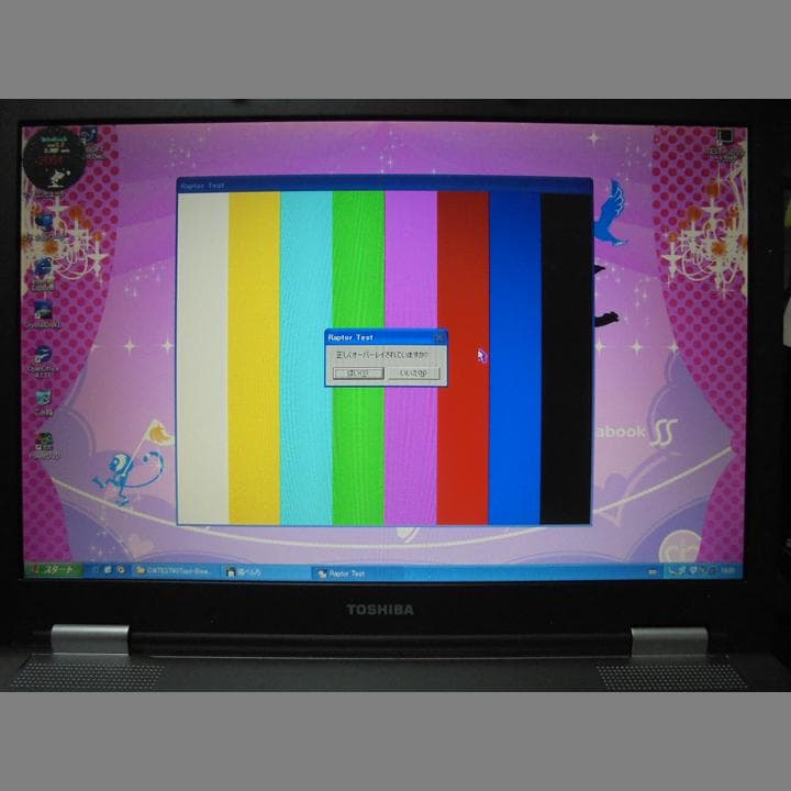 15.4 東芝　Satellite K17　WindowsXP PRO　動作PC