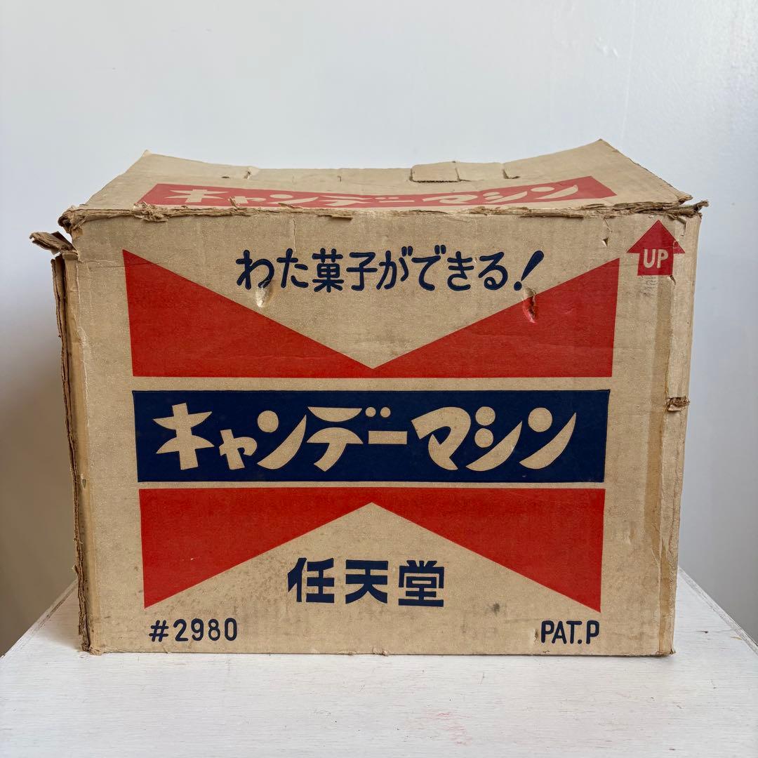 任天堂　キャンデーマシン　わたあめ機　70s 昭和レトロ　nintendo