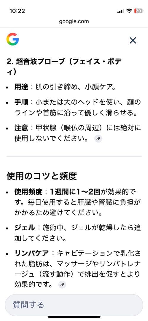 痩身機器 家庭用 卓上 キャビテーション GS8.2E 美容