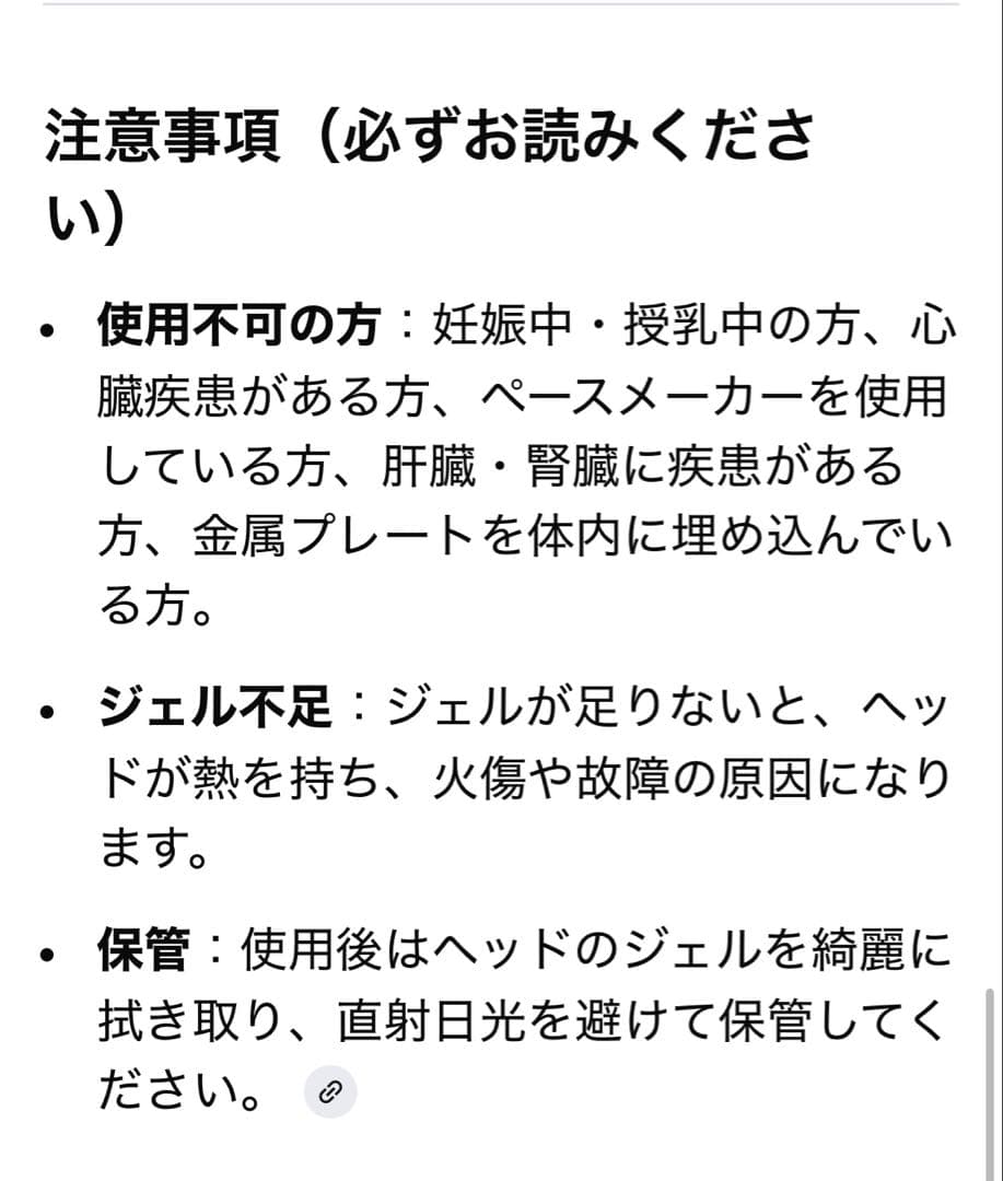 痩身機器 家庭用 卓上 キャビテーション GS8.2E 美容