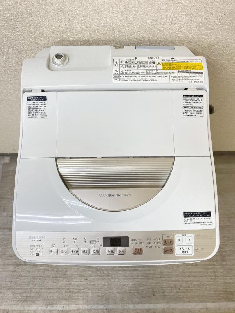 新生活応援 家電セット 冷蔵庫 洗濯機 一人暮らし 配送設置無料 M14e