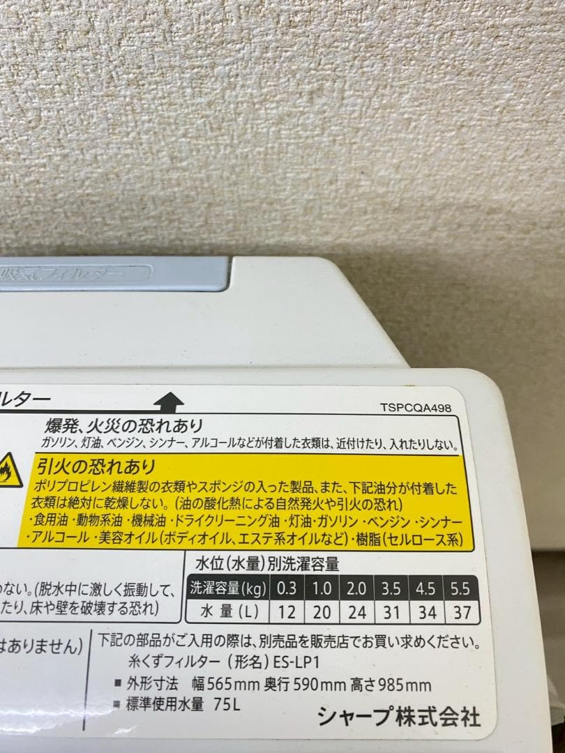 新生活応援 家電セット 冷蔵庫 洗濯機 一人暮らし 配送設置無料 M14e