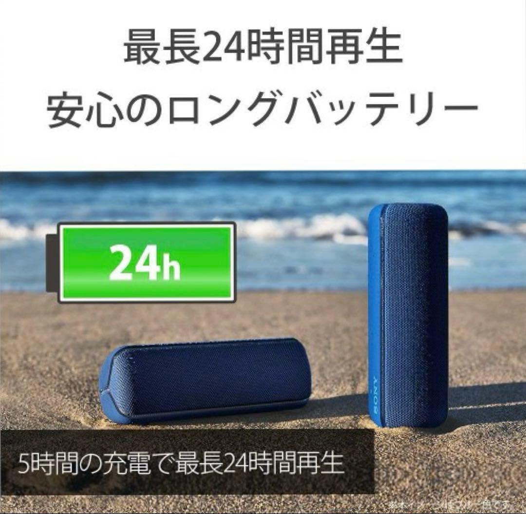 ソニー ワイヤレスポータブルスピーカー SRS-XB32 Bluetooth 黒