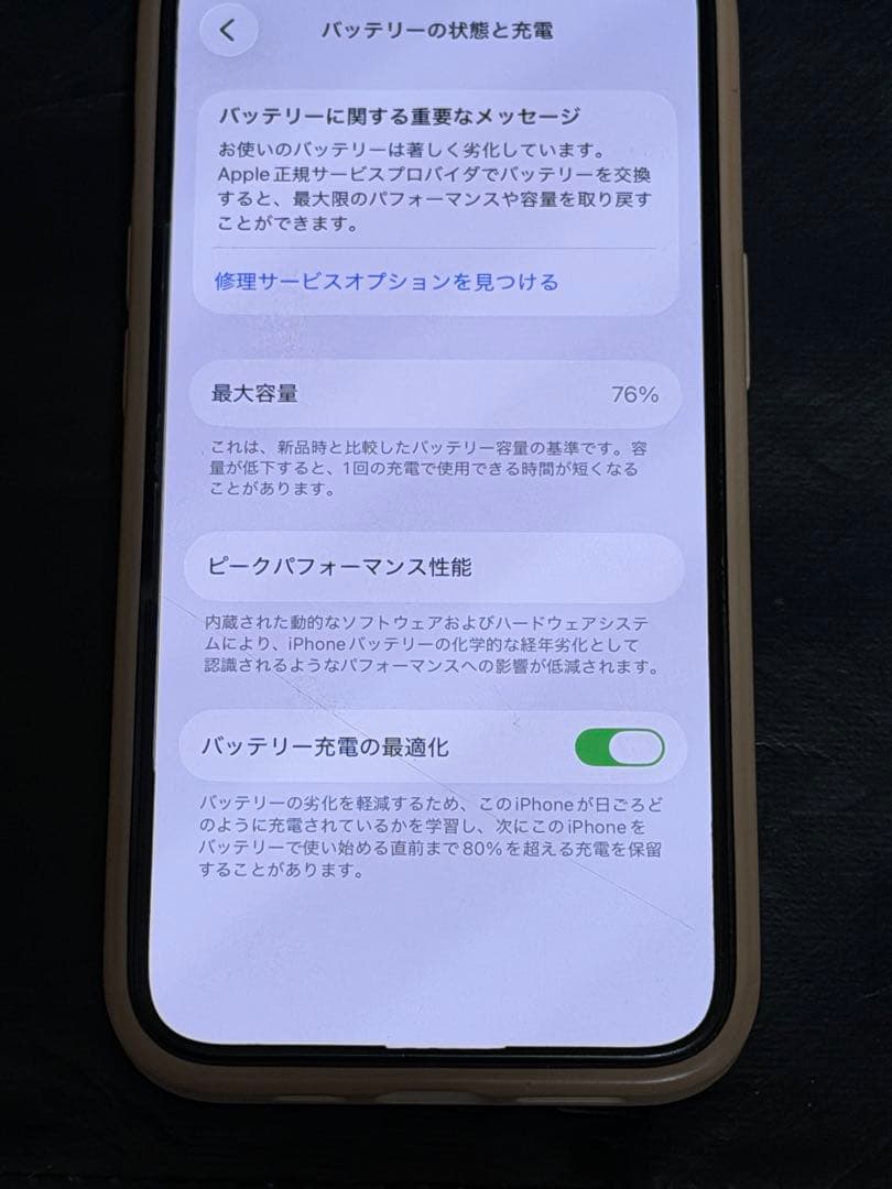 【美品】iPhone 13 Pro シエラブルー 128gb 箱あり