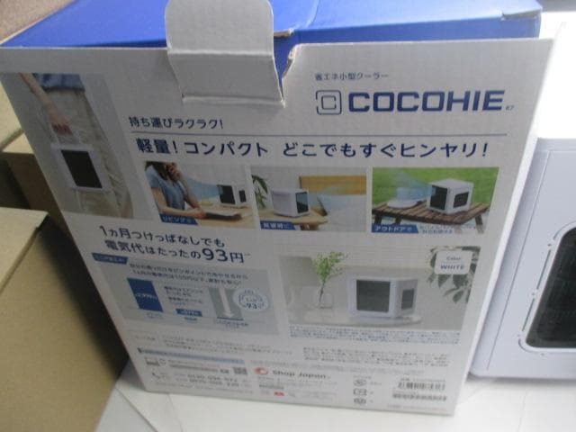 未使用　ショップジャパン ここひえ CCH7WHWS（専用フィルター）