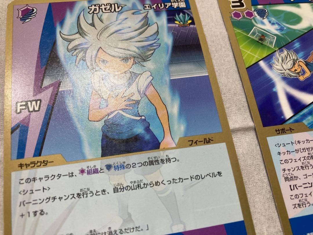 TCG　イナズマイレブン　イナズマイレブンGo　トレカ　トレーディングカード