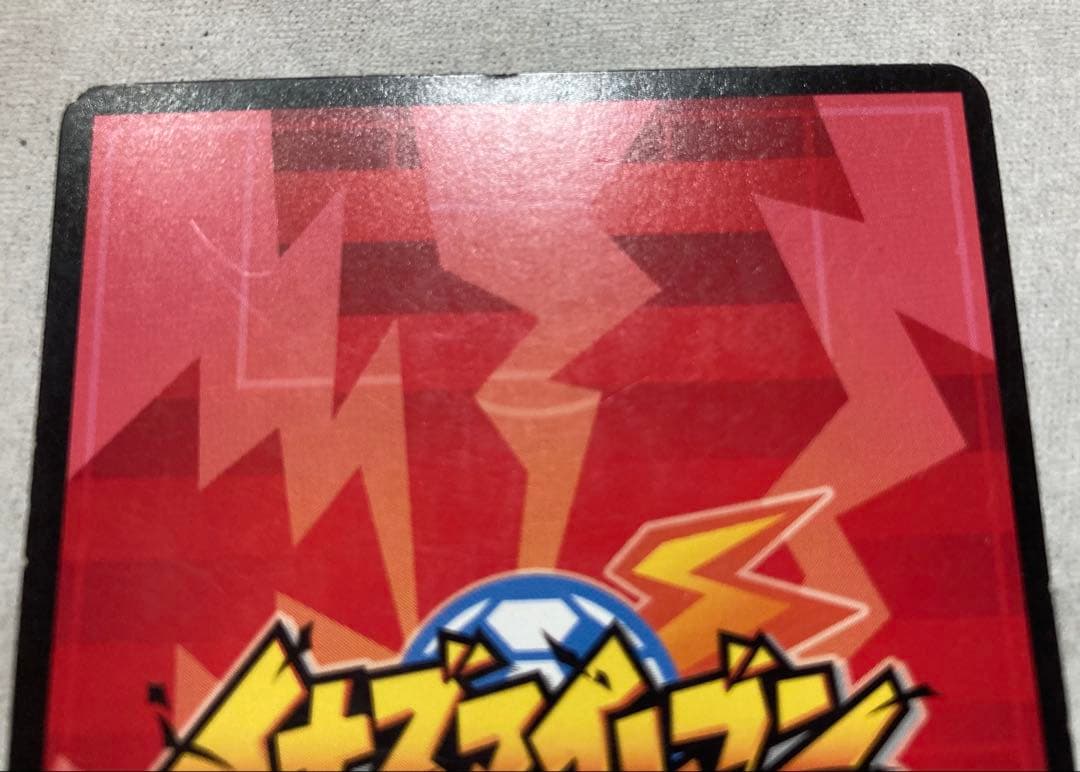 TCG　イナズマイレブン　イナズマイレブンGo　トレカ　トレーディングカード