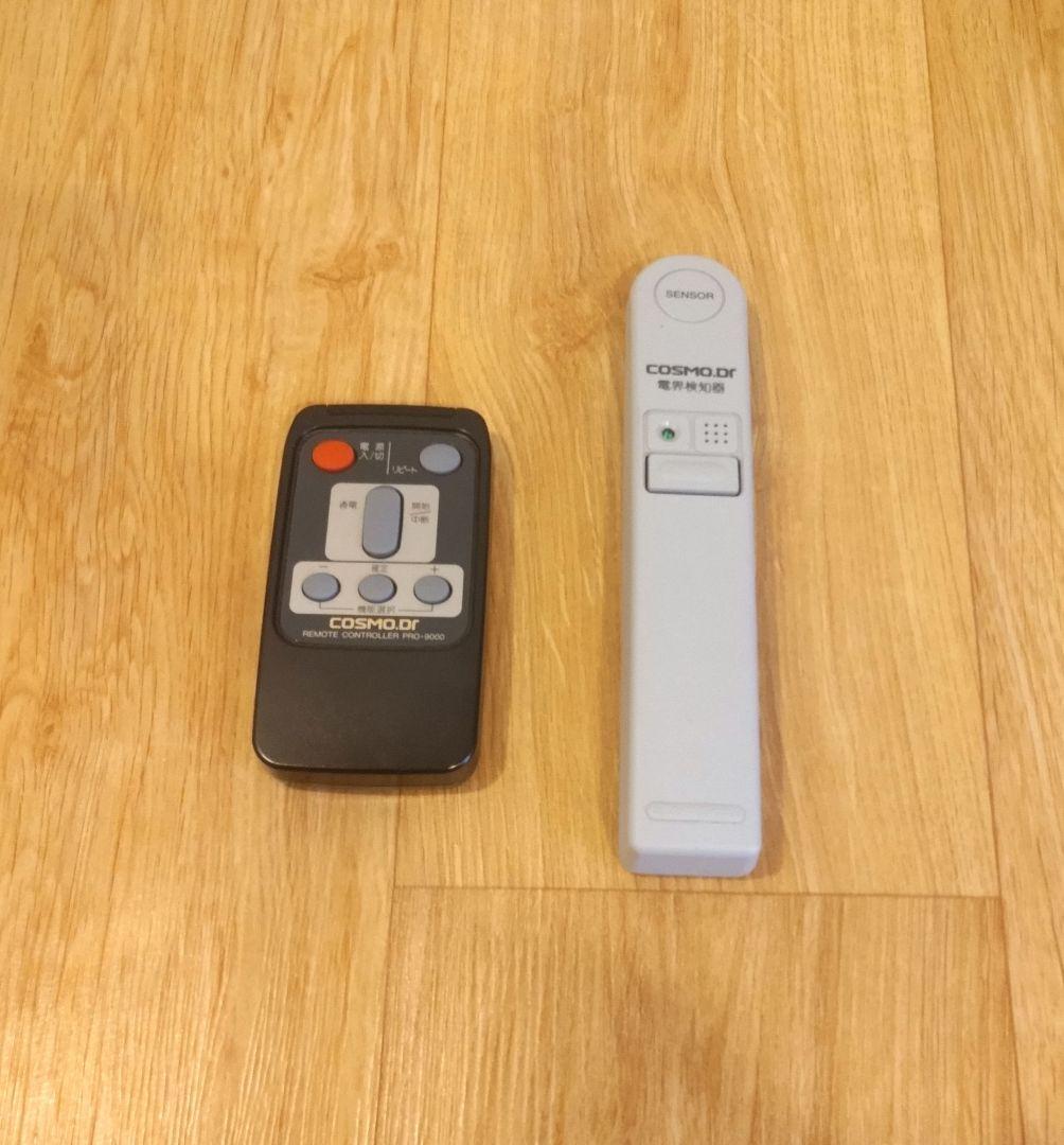翔華様用　コスモヘルス　プロ9000