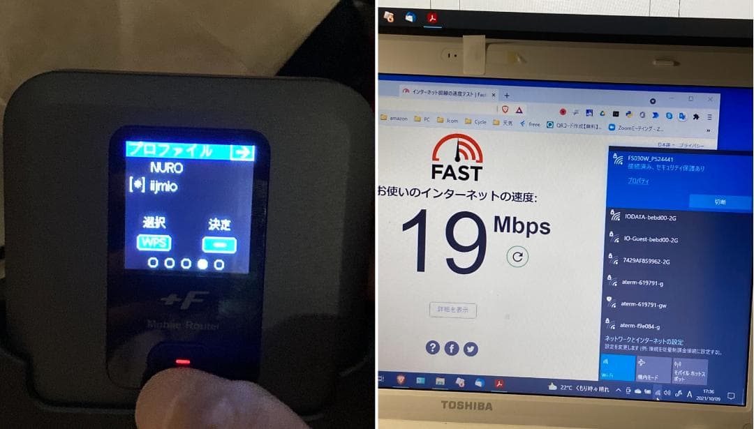 富士ソフト SIMフリー wi-fi ルーター dual band +F FSb