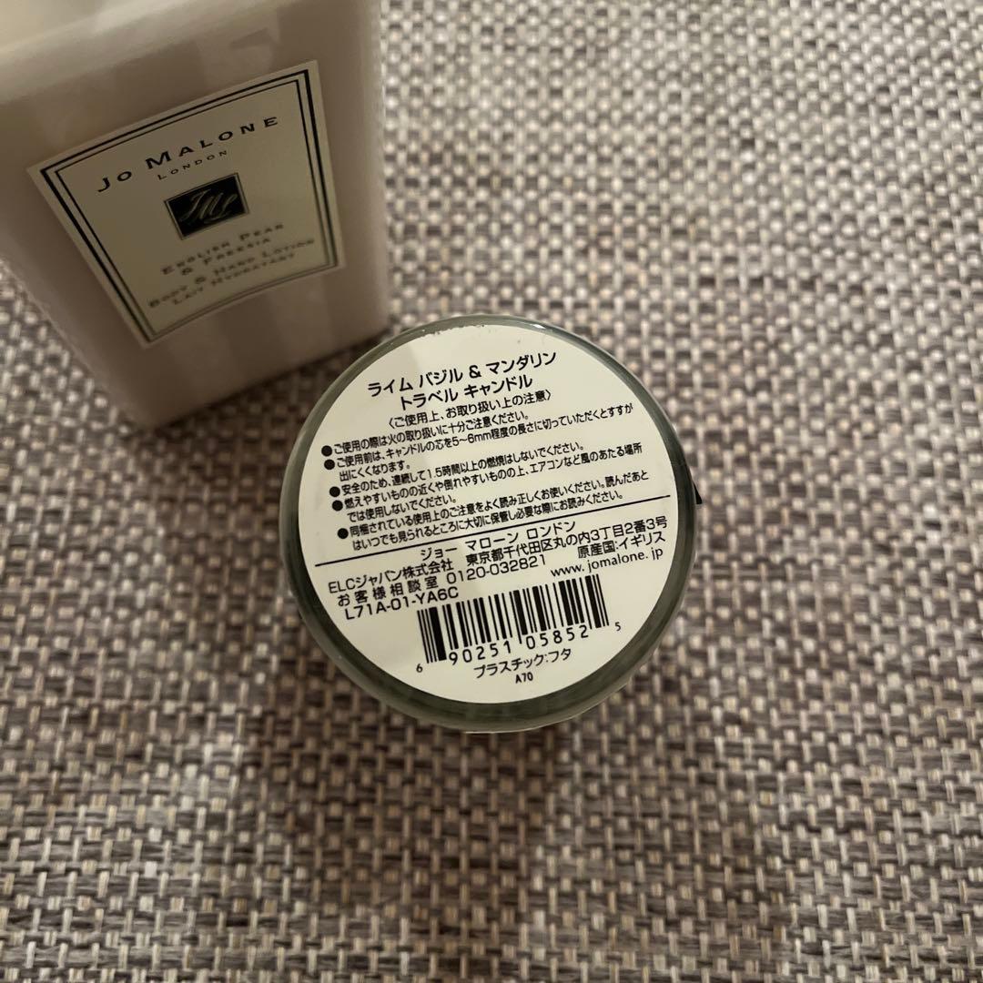 JoMALONE⭐︎新品未使用⭐︎ローション・キャンドル