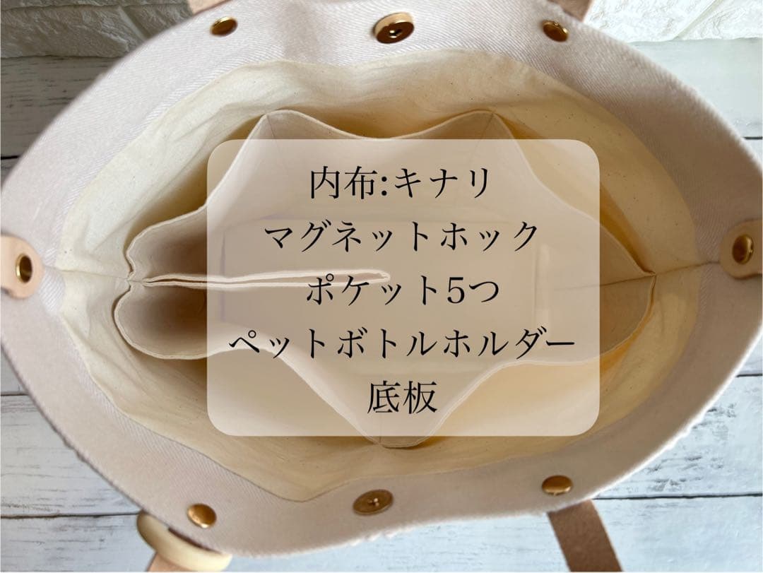 【1184】ミナペルホネンタンバリントートバッグ　ベージュ×ホワイト