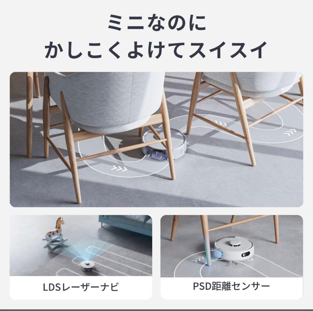 (新品未開封）SwitchBot ロボット掃除機