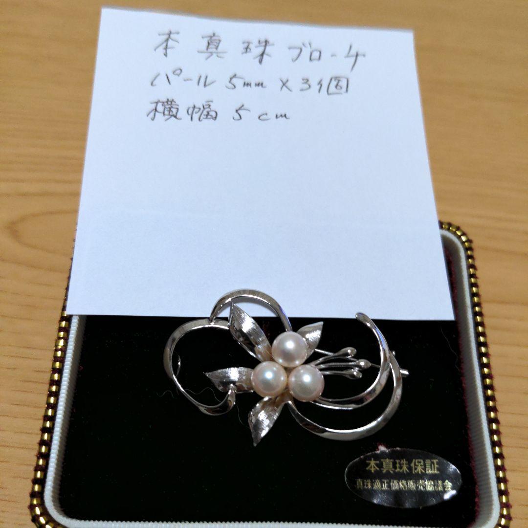18金、PT850喜平45㌢ネックレス新品　田崎マベパール新品他10点最終価格