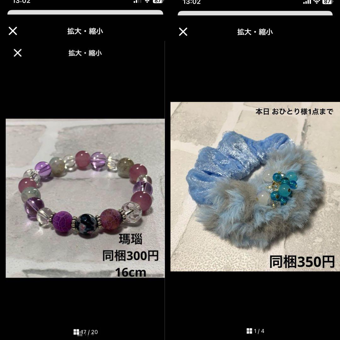 メグえもん様 ハンドメイド☆ビーズ☆ブレスレット 天然石 ファイアアゲート