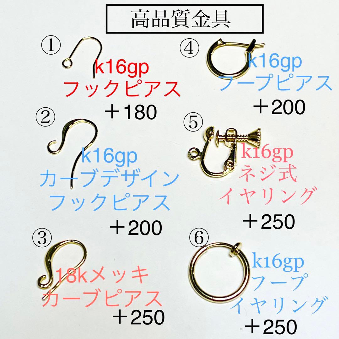 【クリスマスの贈り物】付け替えペリドットムーンストーン他　チャームピアスイヤリン