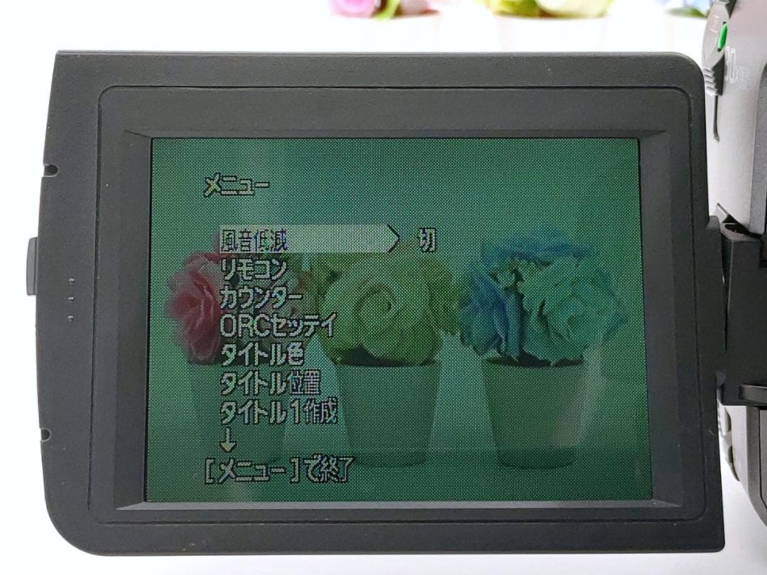 8mmテープのダビングに！ SONY ビデオカメラ CCD-TRV91 5