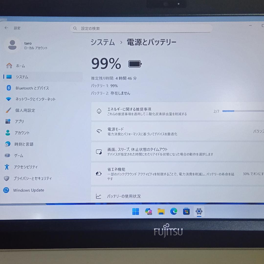 LIFEBOOK SH75/M [最終販売日時　2月22日23時59分]