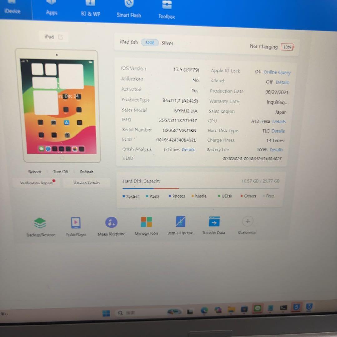 バッテリー未使用級　早い者勝ち　iPad 第8世代　32GB Cellular
