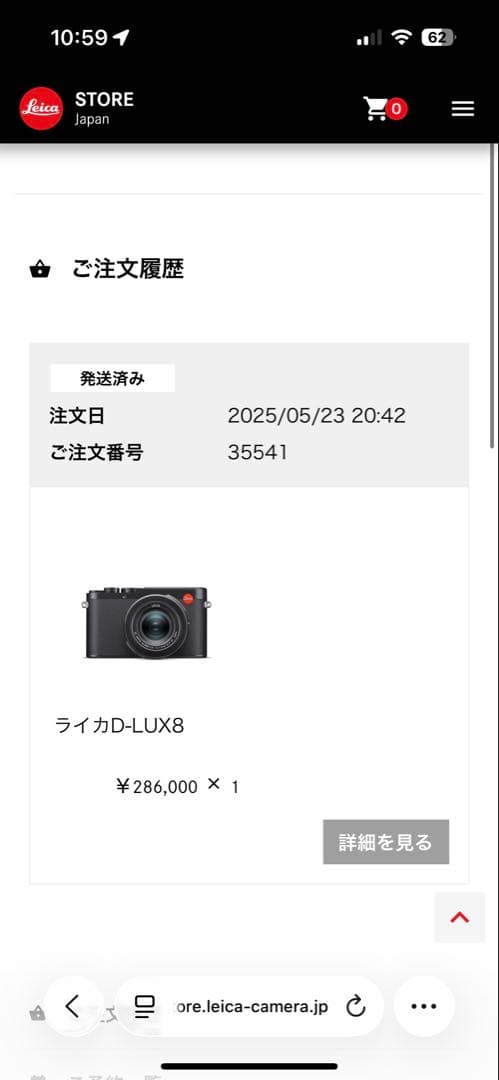 LEICA D-LUX8＋アクセ多数(ProGrade SDカード128GB等)