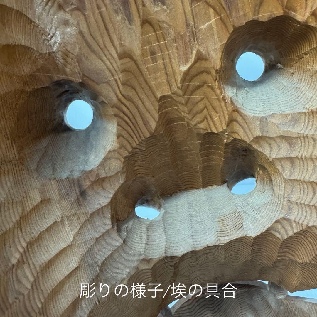 【極希少】 政落款 一刀彫 般若 能面 特大 木彫 迫力抜群約50cm逸品