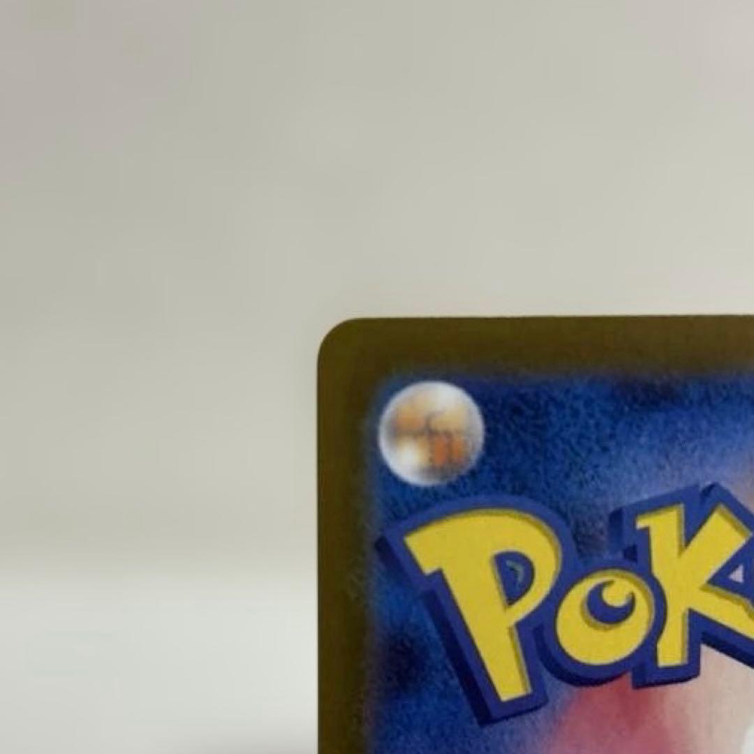 ミュウツーVSTAR UR S10b Pokémon GO 091/071