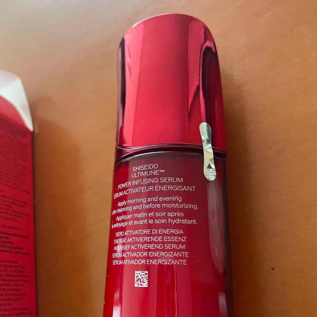 SHISEIDO アルティミューン　パワライジング　セラム100ml