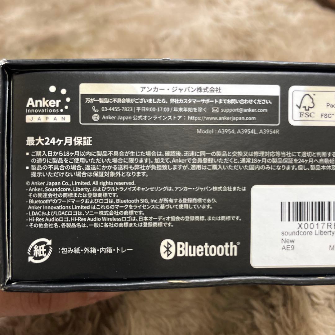 Anker Soundcore Liberty 4 Proディープグリーン