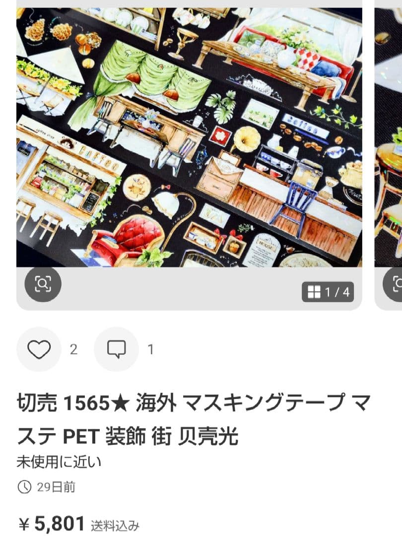 ★あかり★
