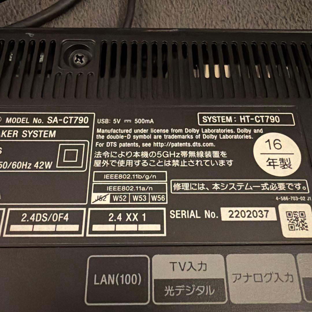 SONY HT-CT790. サウンドバー　スピーカーシステム　黒　リモコン