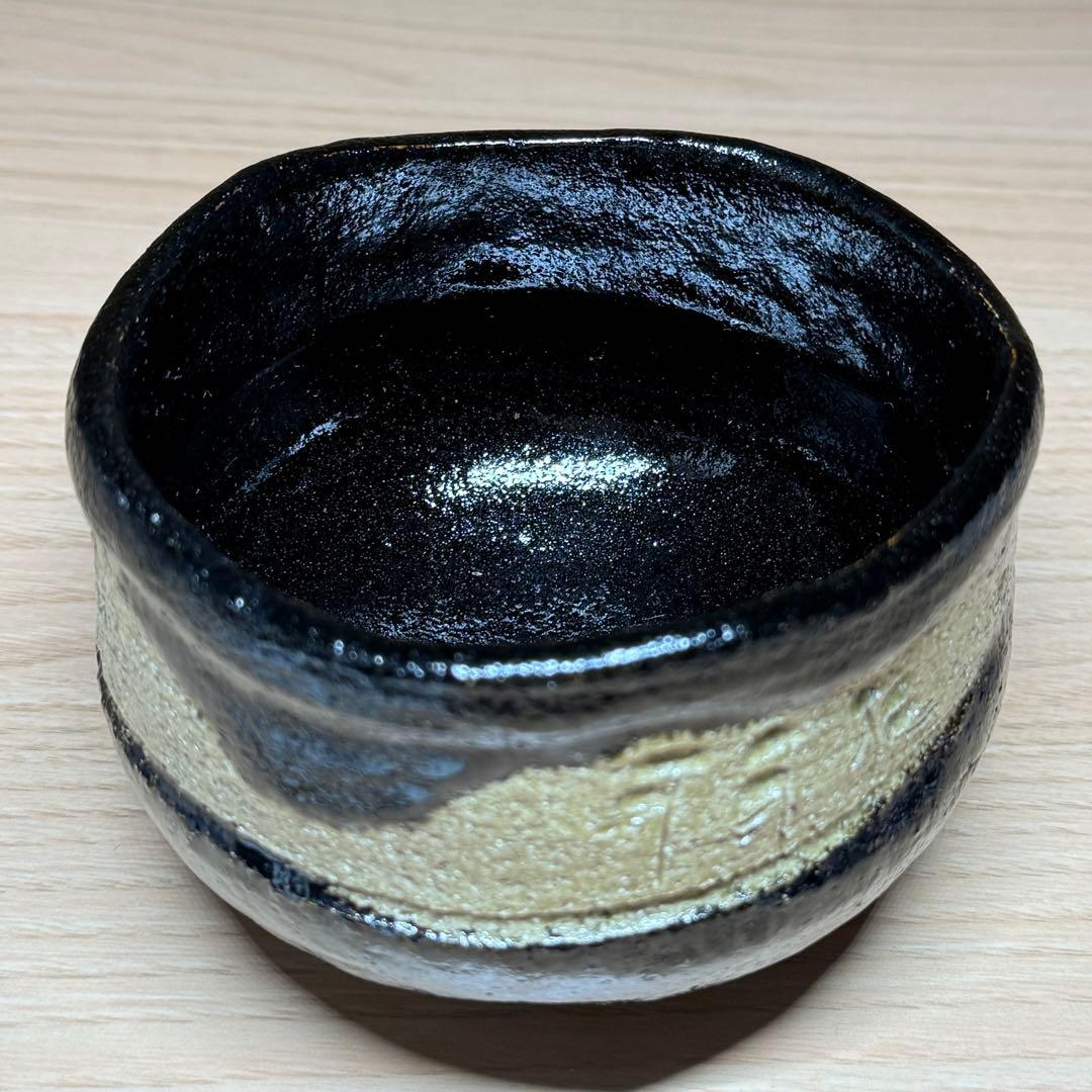 楽焼 佐々木松楽 黒楽 松文 少し沓形 茶碗 楽茶碗 抹茶碗 茶道具