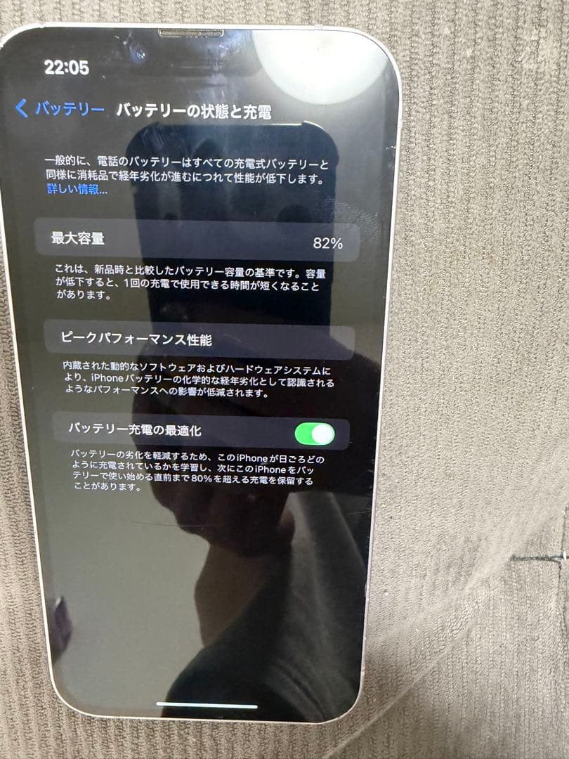 Apple iPhone １４Plus128ギガカメラ割れ