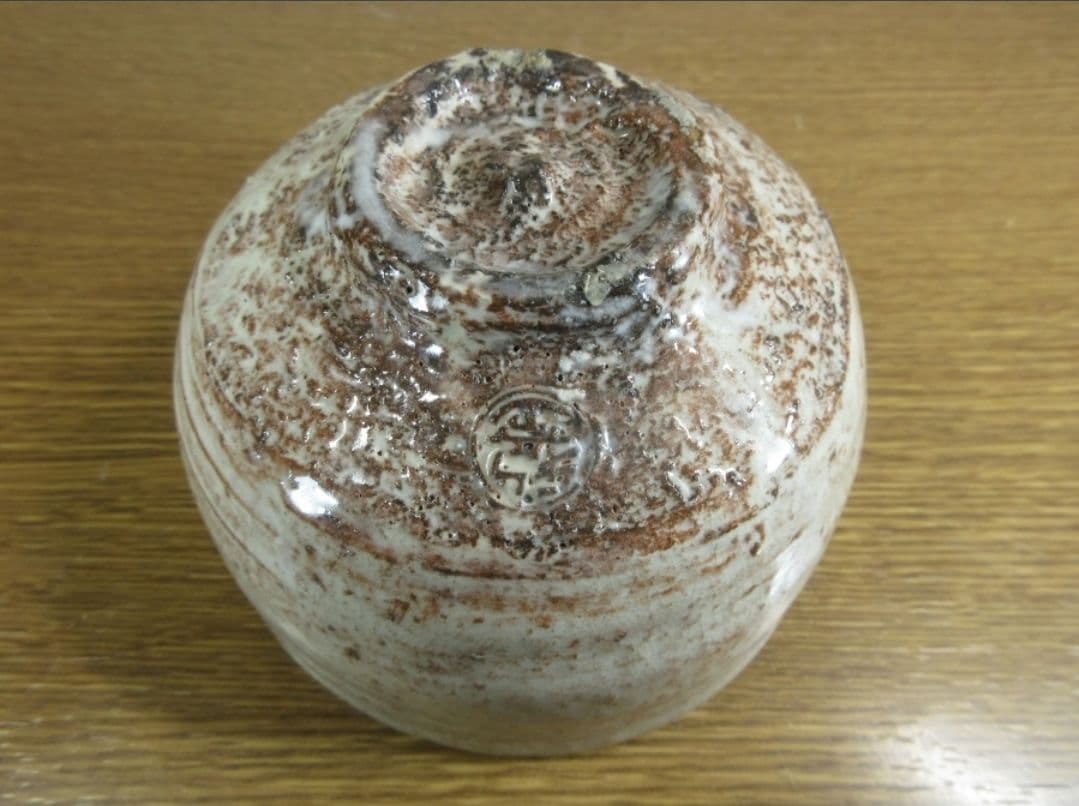 真作保証 14代 坂倉新兵衛 自作 萩小福茶碗 聴泉庵 県指定無形文化財 山口県