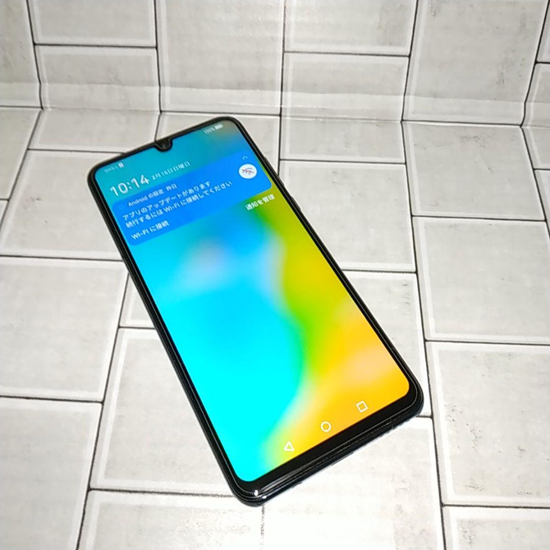 HUAWEI P30 lite SIMフリー版 DSDV仕様 【訳あり】初期化済