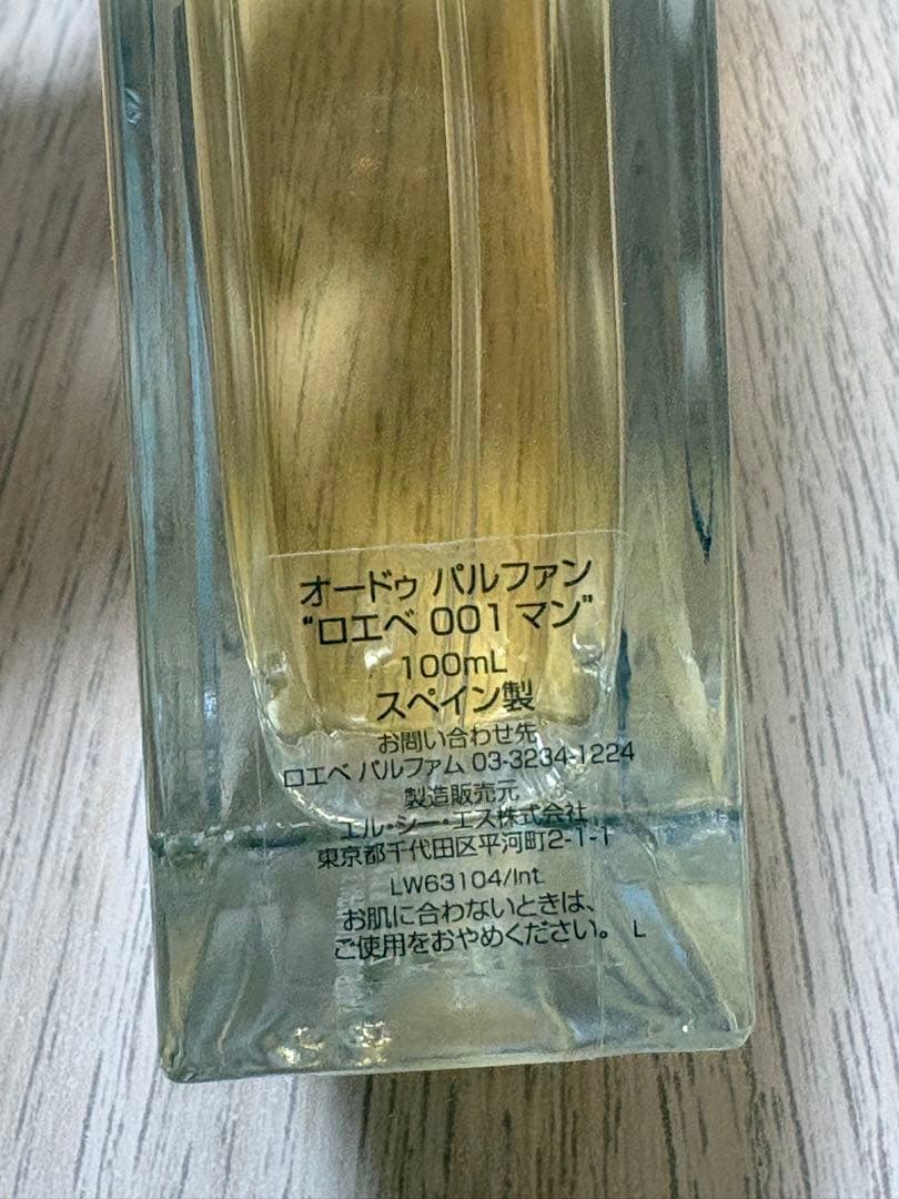 香水(ユニセックス) LOEWE 001 MAN Eau de Parfum 100mL