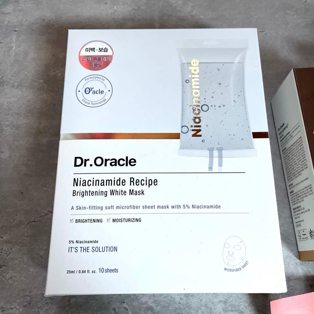 未使用　Dr. Oracle ドクターオラクル　EPLセラム レチノール